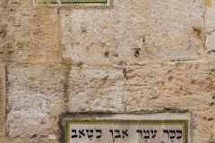 Jerusalem  ©SCP-SA708926